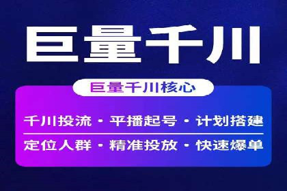 百度包年竞价实战：行业领先企业的推广策略